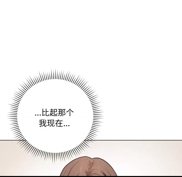 第 113 页