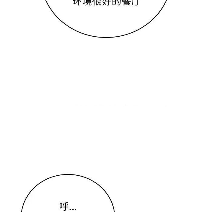 第 93 页
