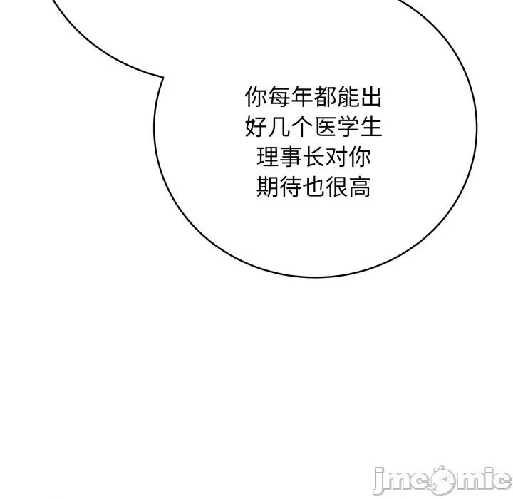 第 110 页