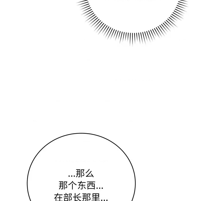 第 142 页