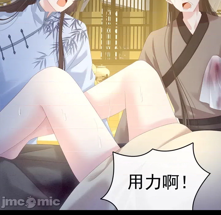 第 98 页