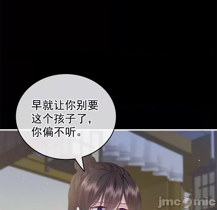 第 103 页
