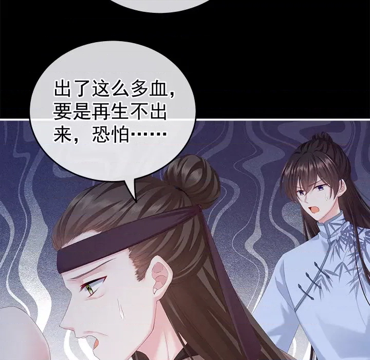 第 109 页