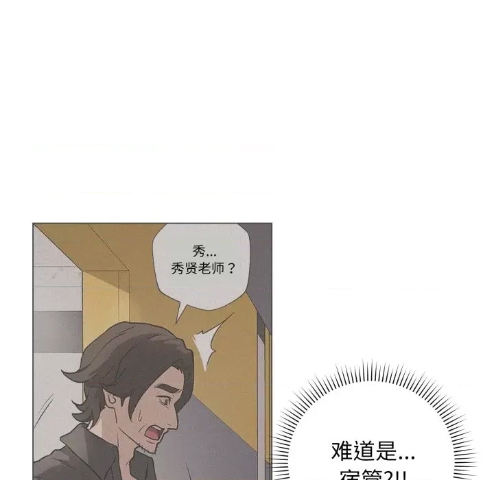 第 174 页