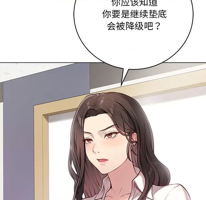 第 92 页