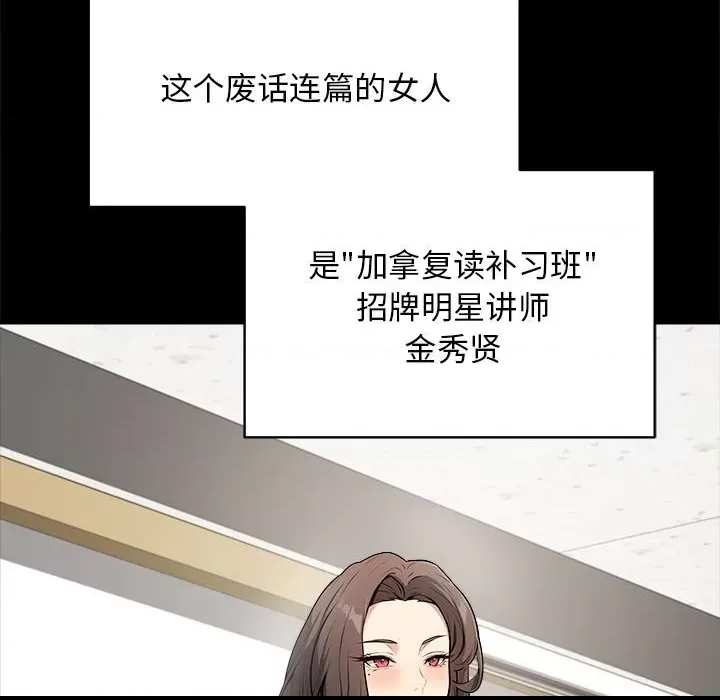 第 82 页