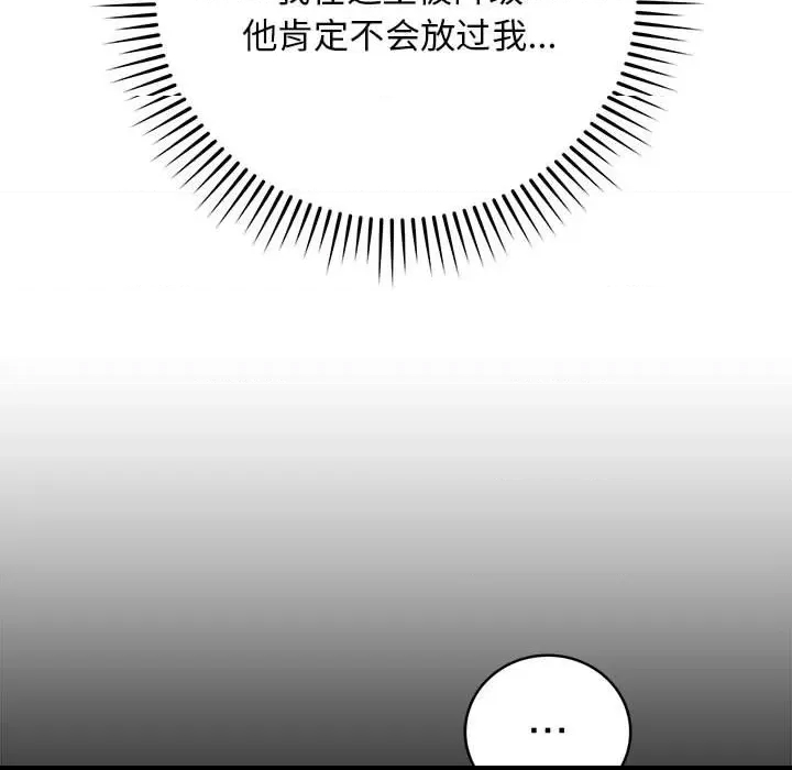 第 109 页
