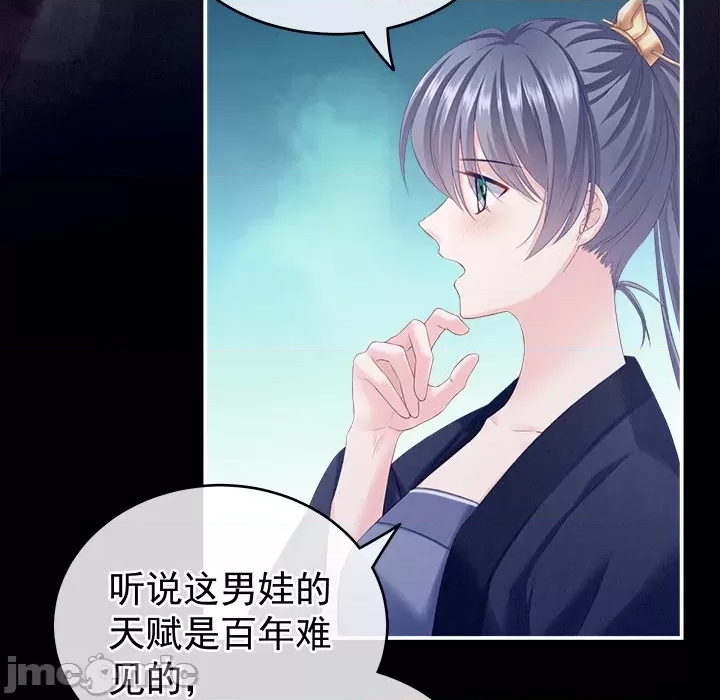 第 40 页