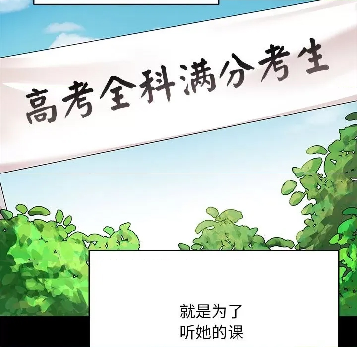 第 86 页