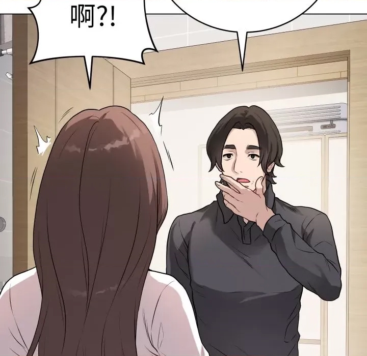 第 74 页