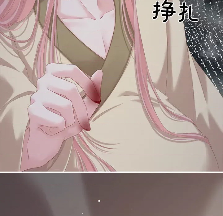 第 127 页
