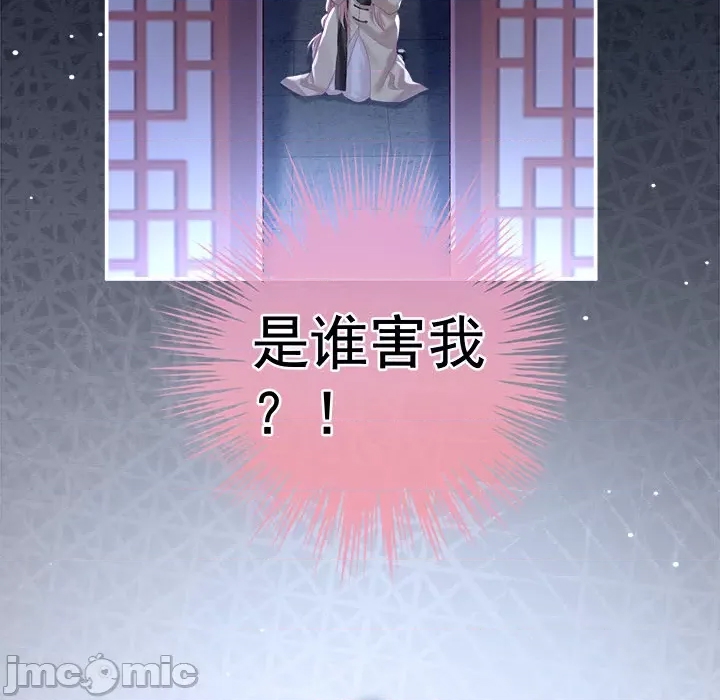 第 83 页