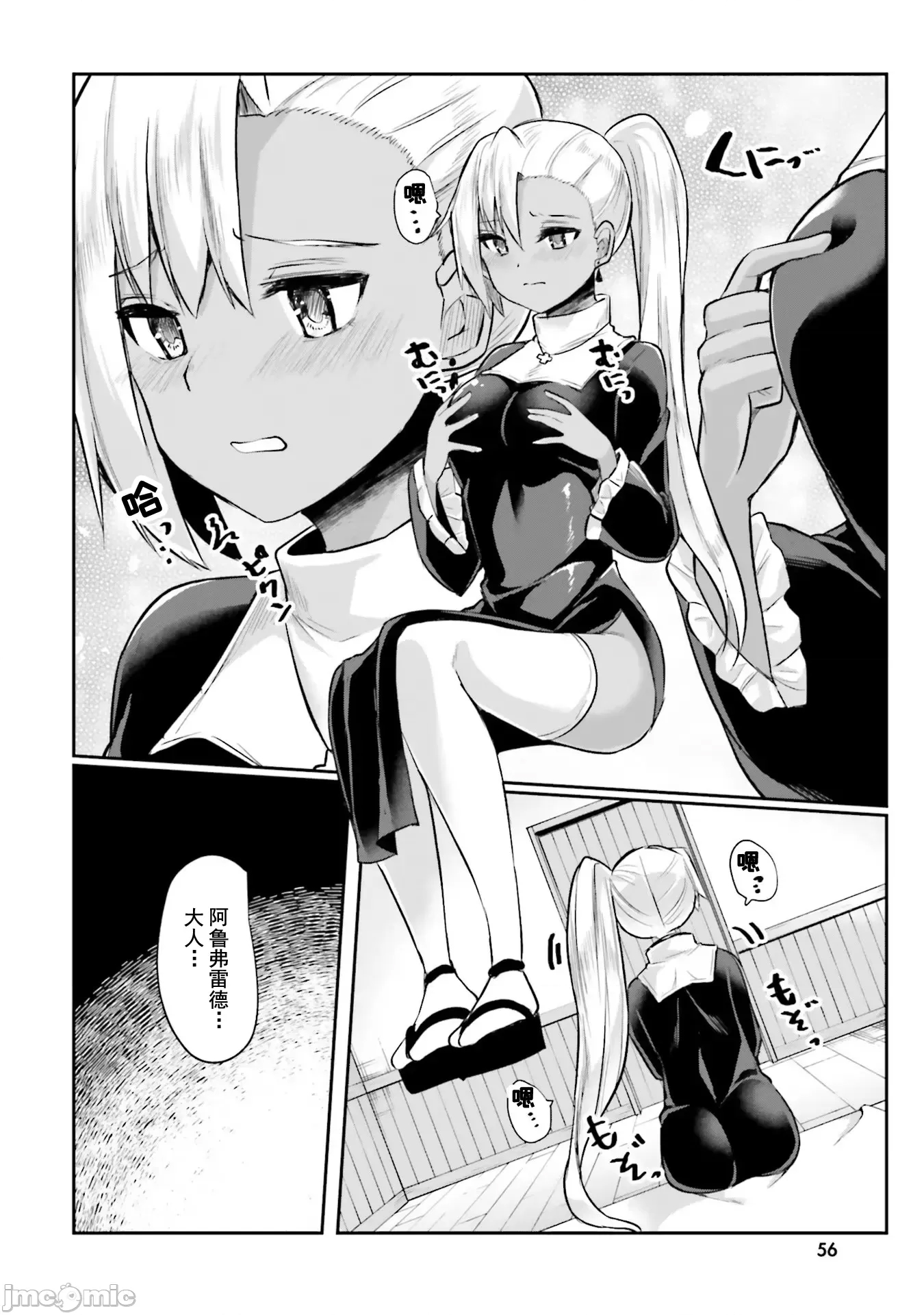 第 24 页