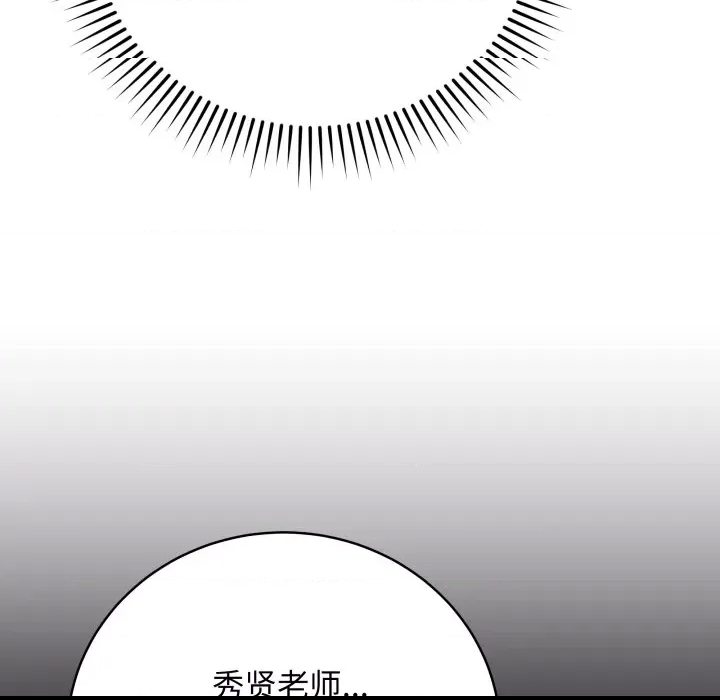 第 116 页