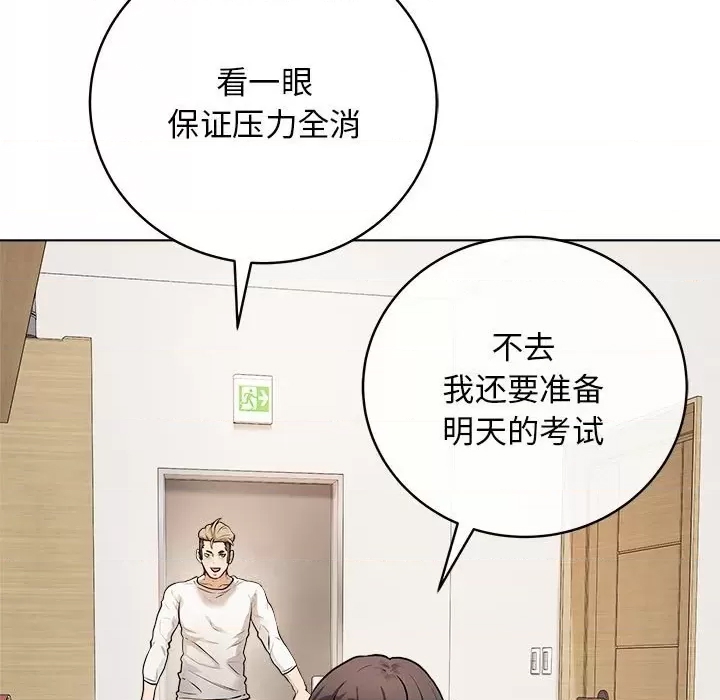 第 184 页