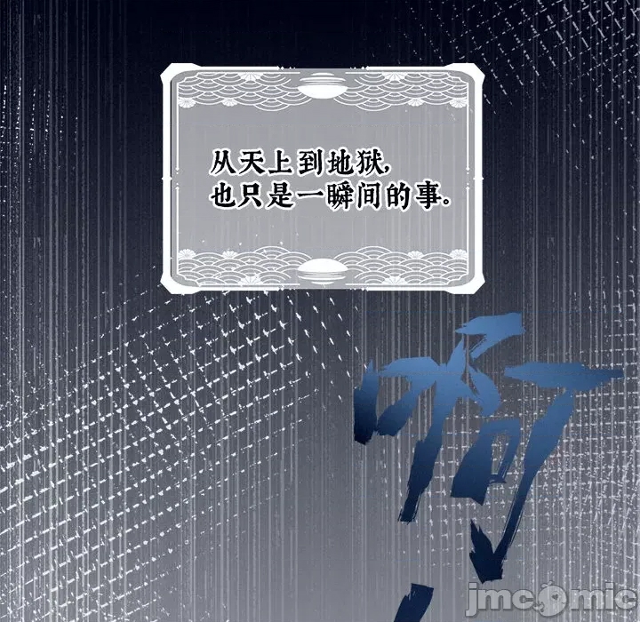 第 88 页