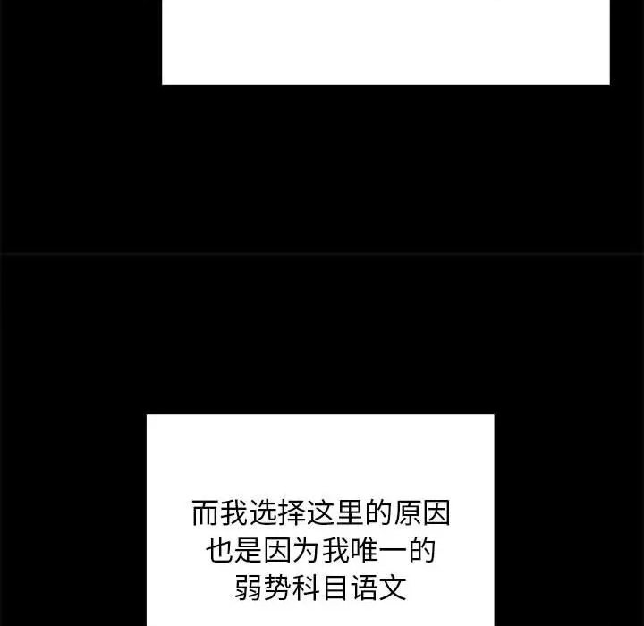 第 87 页