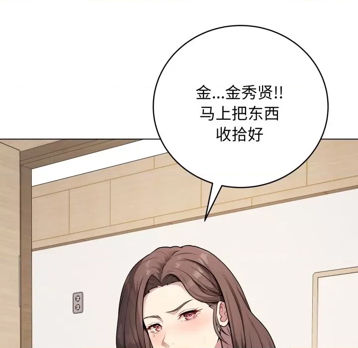 第 87 页