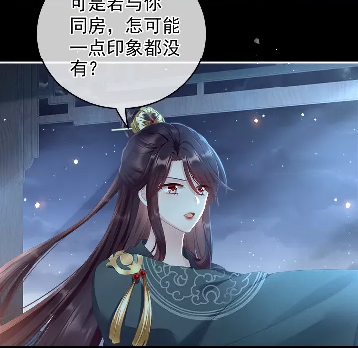 第 72 页