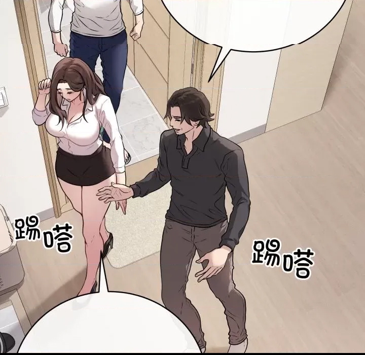 第 91 页