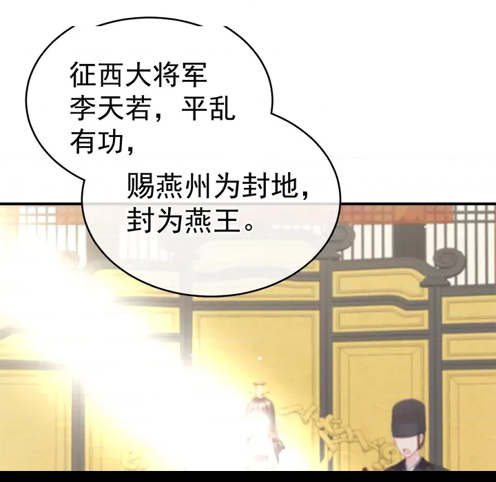 第 135 页