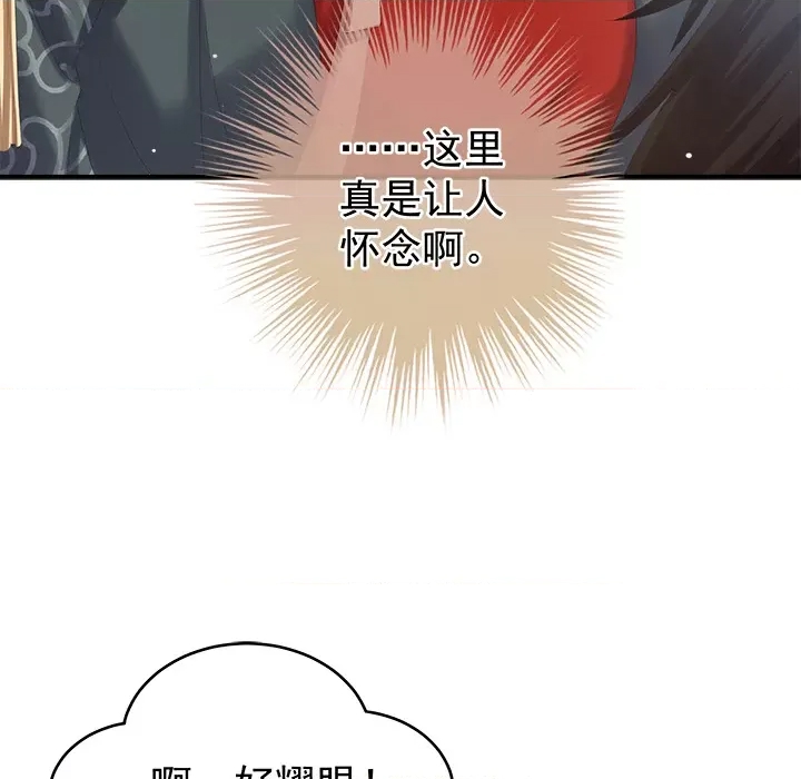 第 146 页