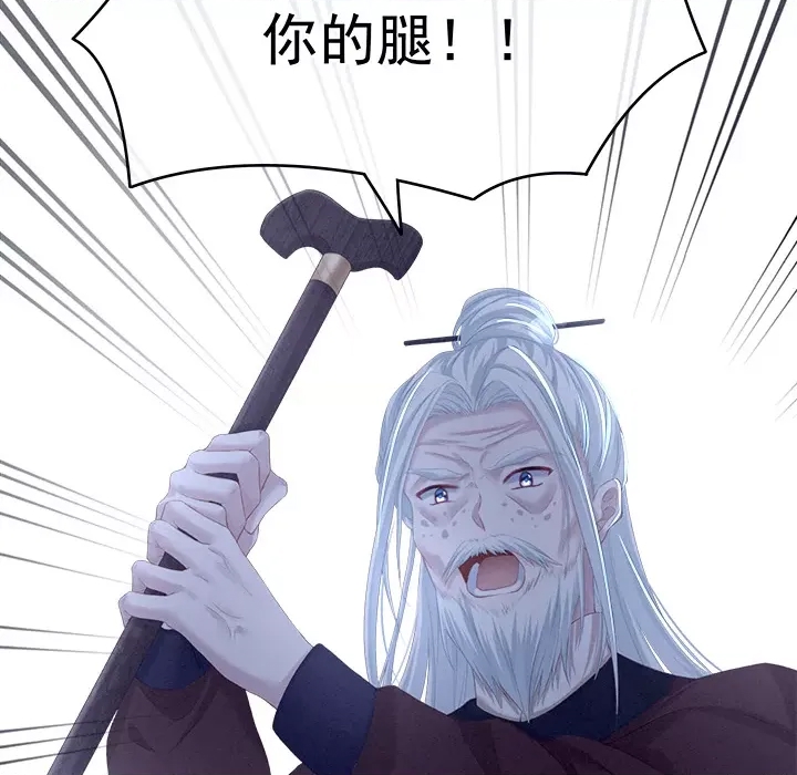 第 66 页