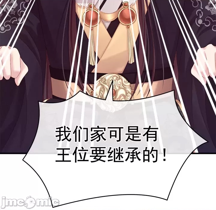 第 168 页
