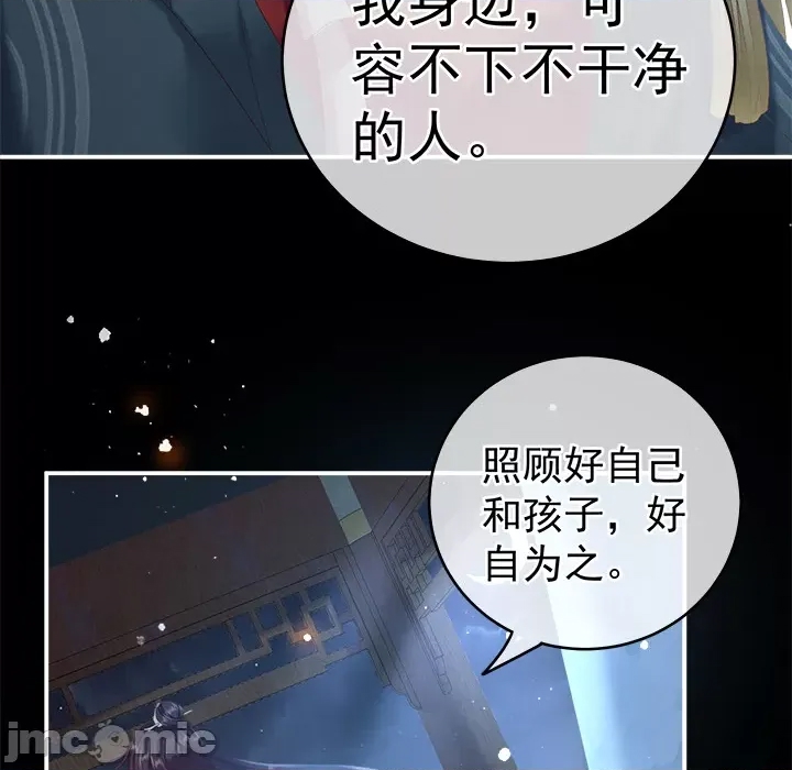 第 90 页