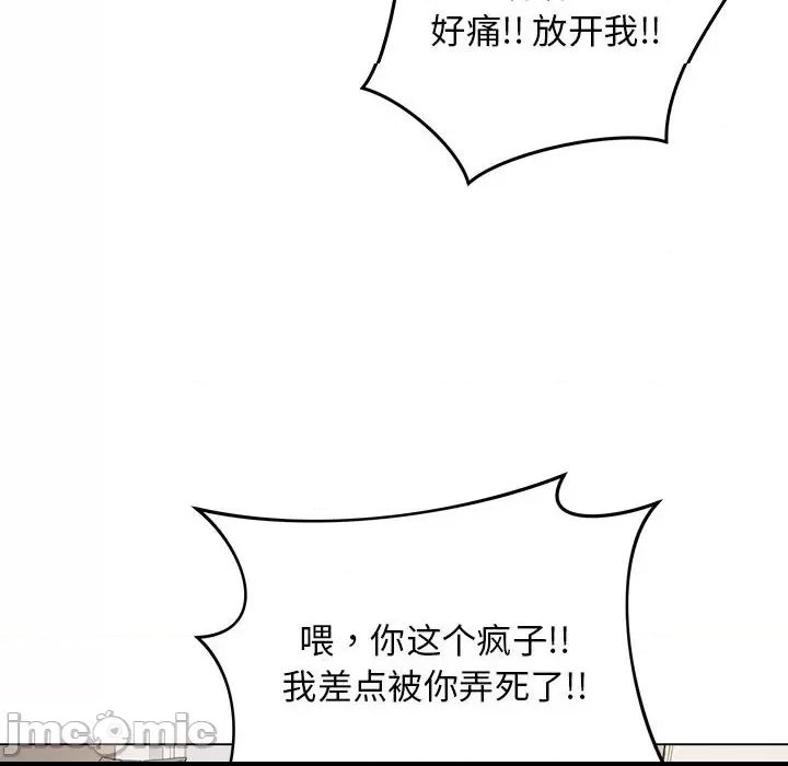 第 175 页