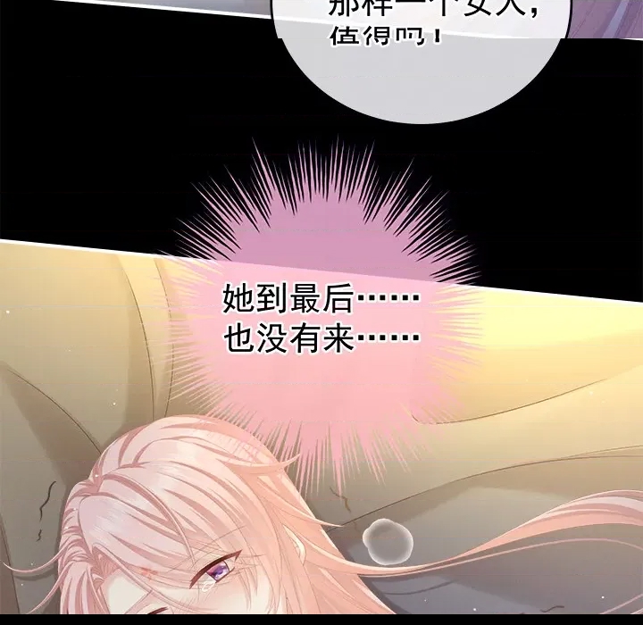 第 105 页