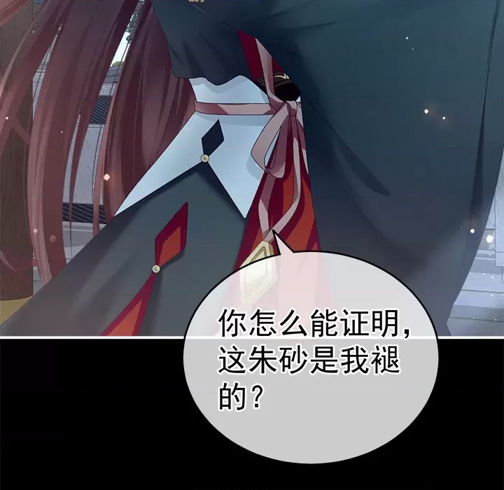 第 73 页