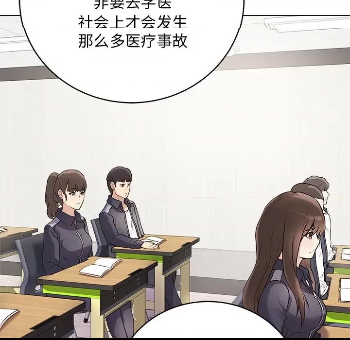 第 73 页