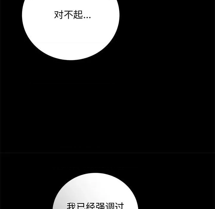 第 111 页
