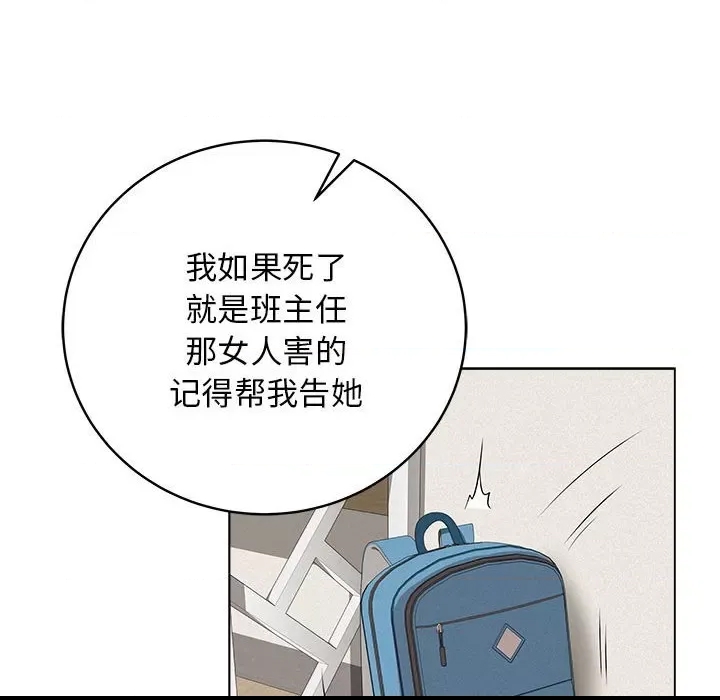 第 147 页