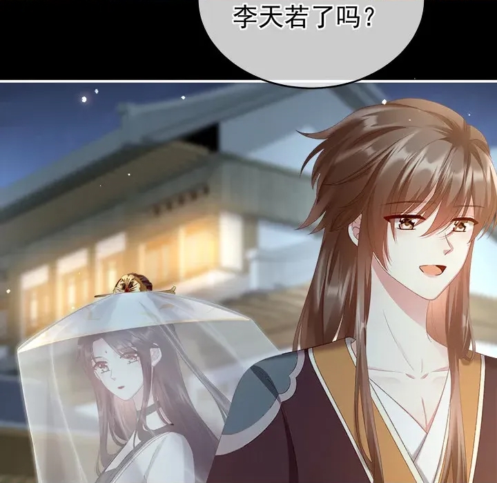 第 112 页