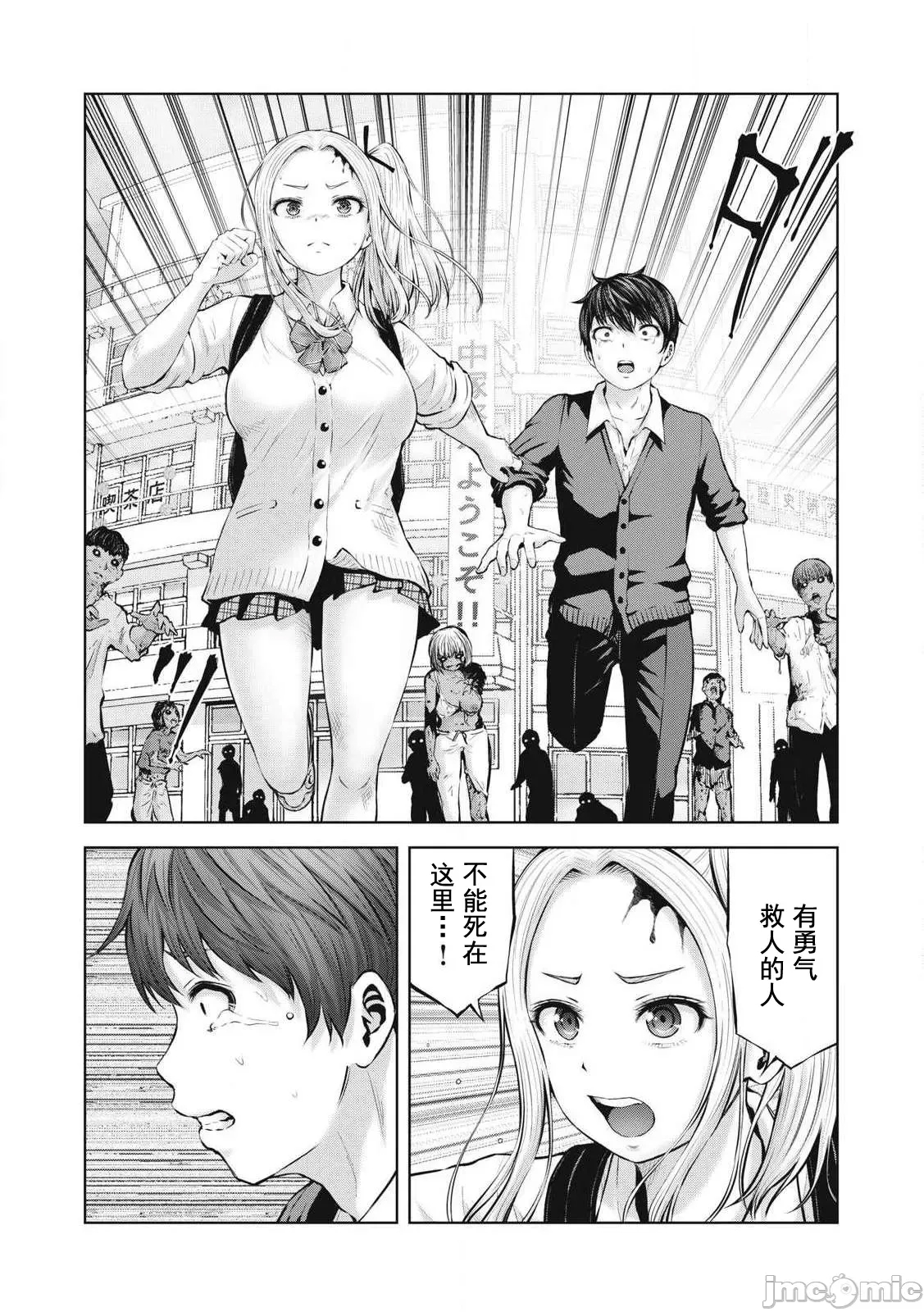 第 14 页
