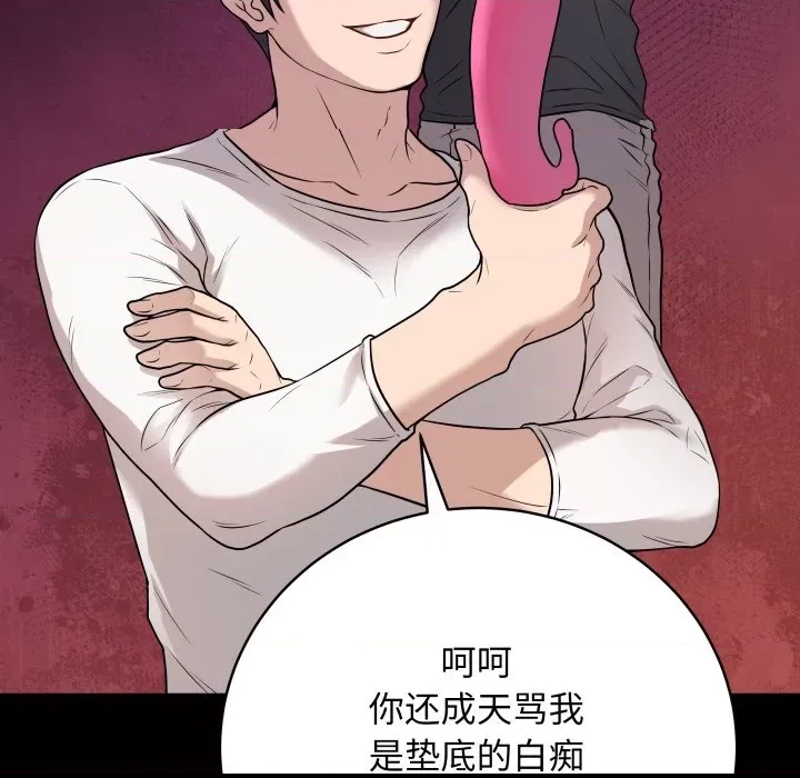 第 118 页