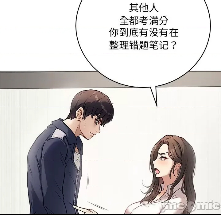 第 60 页
