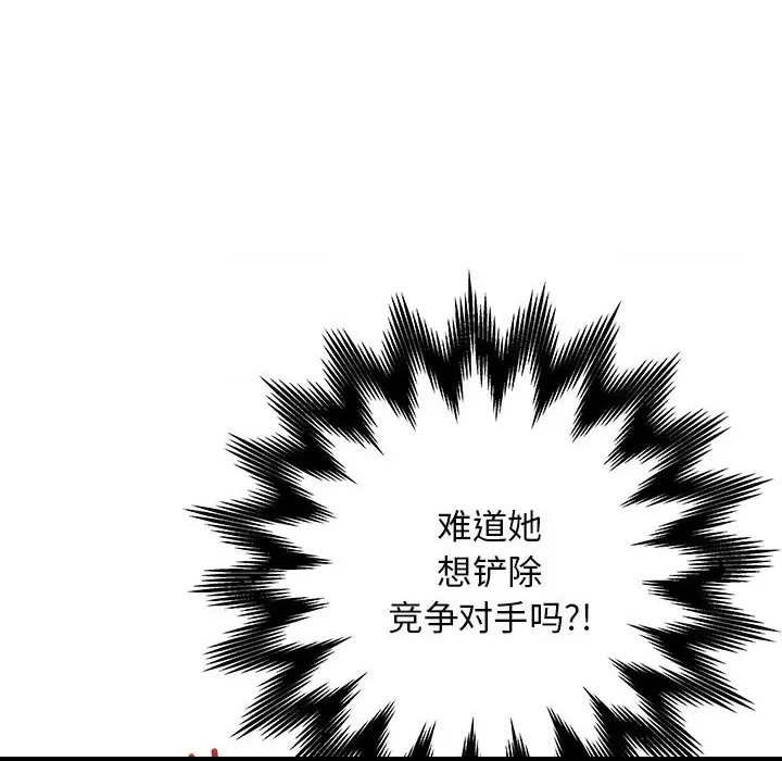 第 133 页