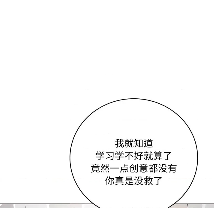 第 59 页