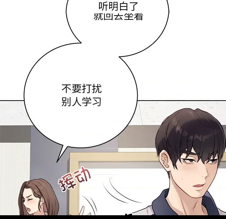 第 104 页