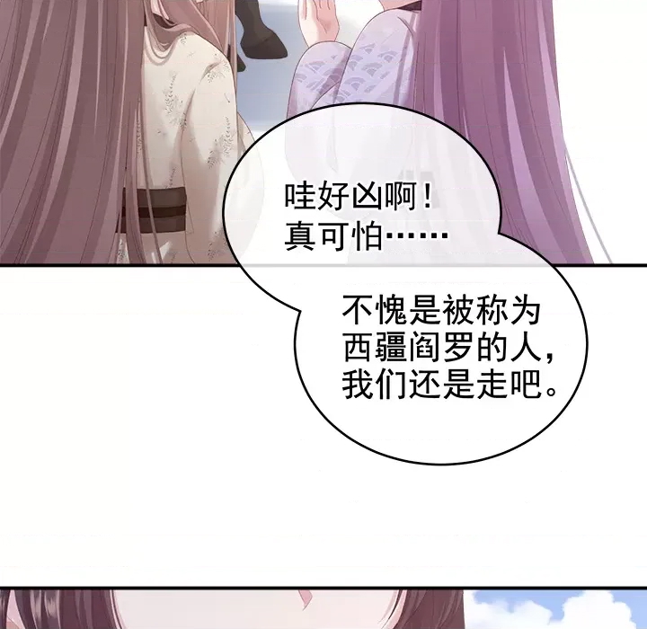 第 160 页