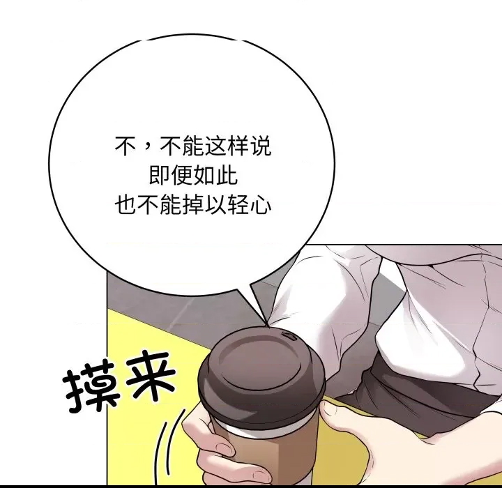 第 111 页