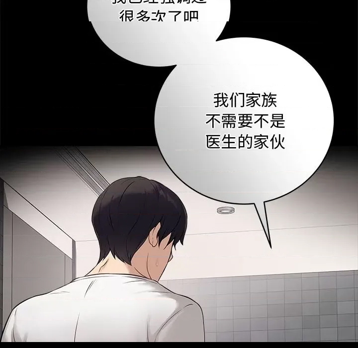 第 112 页