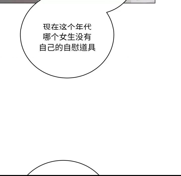第 98 页