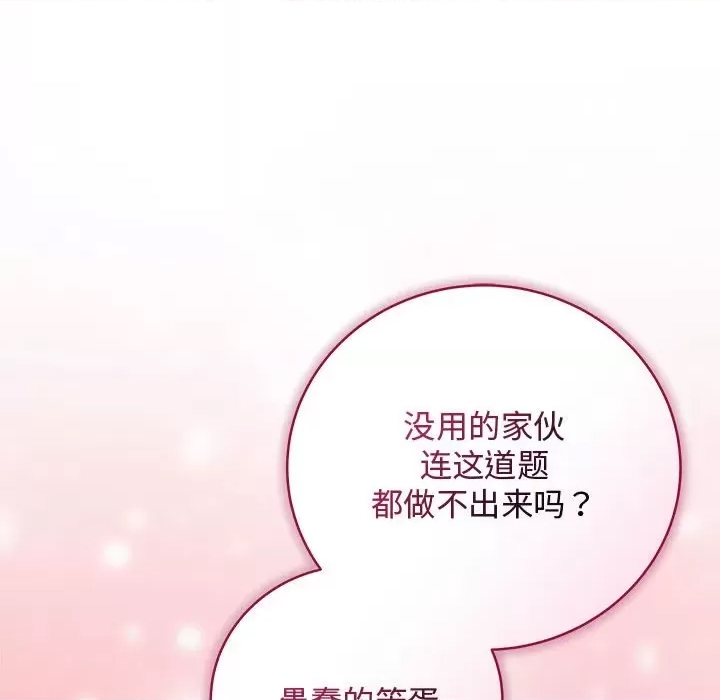 第 154 页