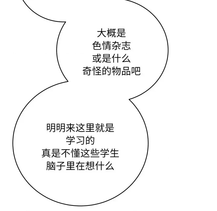 第 133 页