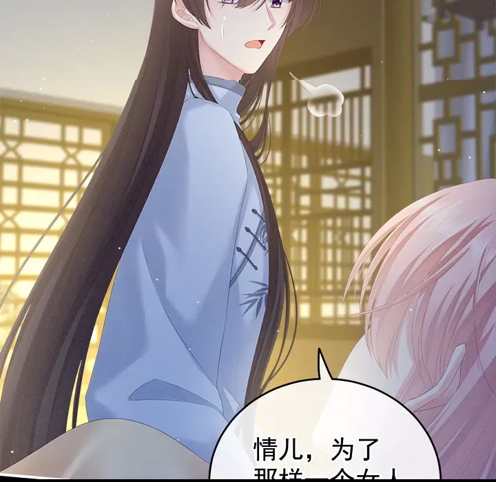第 104 页