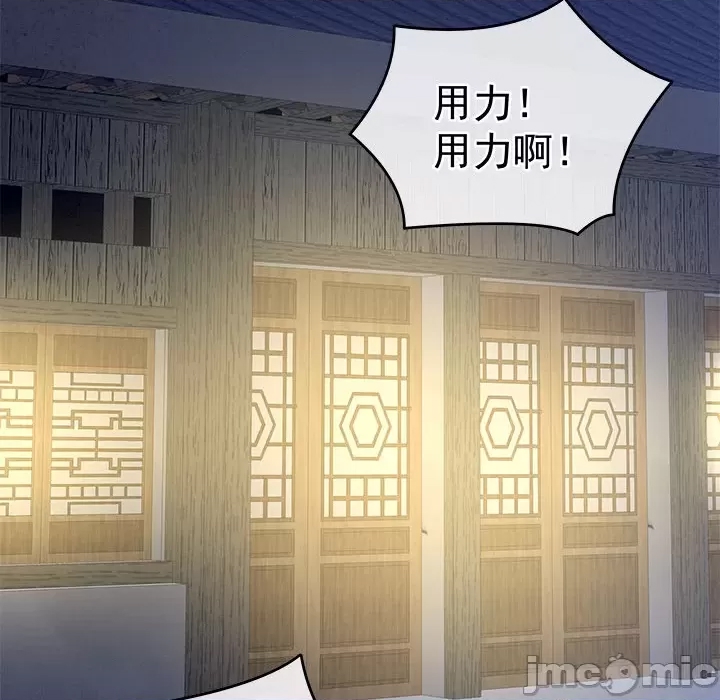 第 93 页
